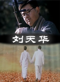 久爱精品亚洲电影午夜